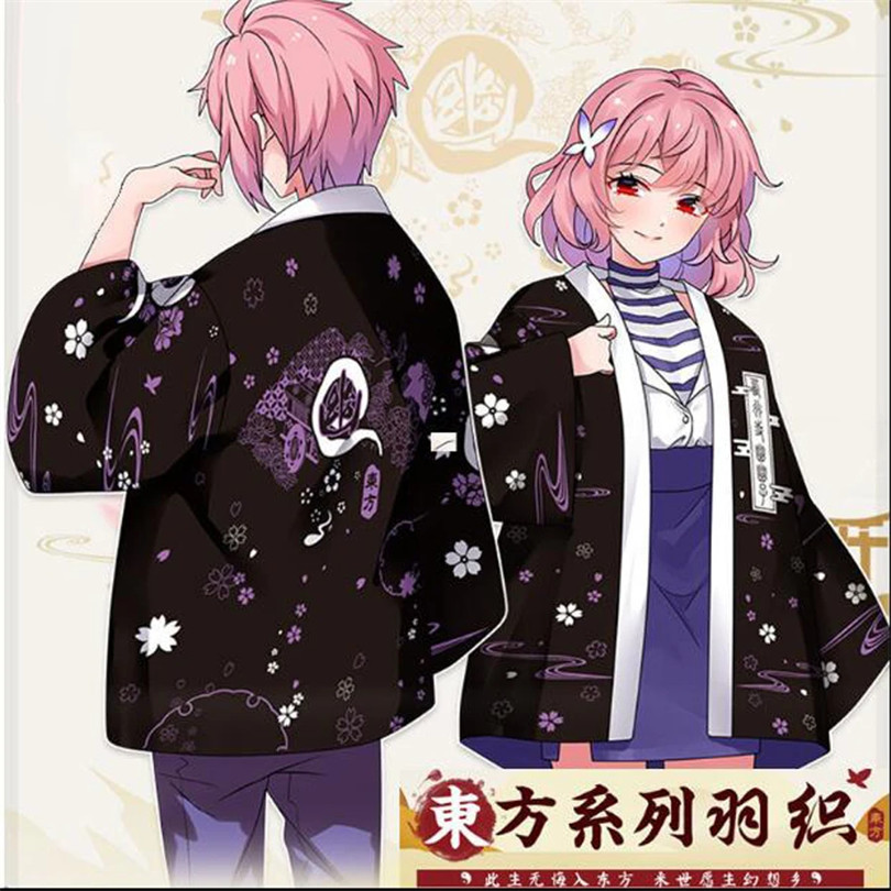 TouHou โครงการอะนิเมะพิมพ์แบบด - Kimono Yukata Cotton บทวิจารณ์และราคา
